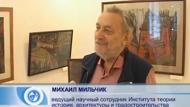 09 06 17 ТК Триада Выставка памяти Григория Штендера смотреть онлайн