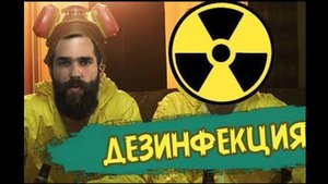 ДЕЗИНФЕКЦИЯ МЕЗОРОЛЛЕРА. Как чистить дермороллер перед применением