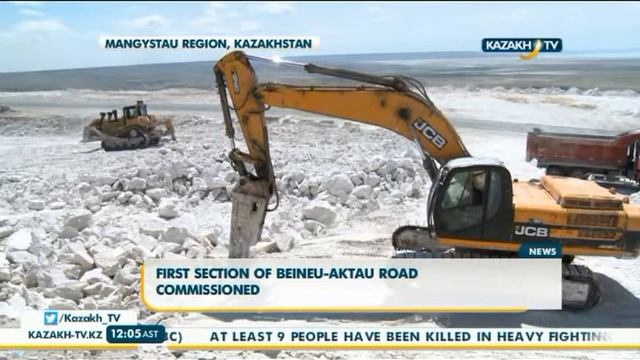 «Бейнеу-Ақтау» автожолының алғашқы бөлігі пайдалануға берілді - Kazakh TV смотреть онлайн