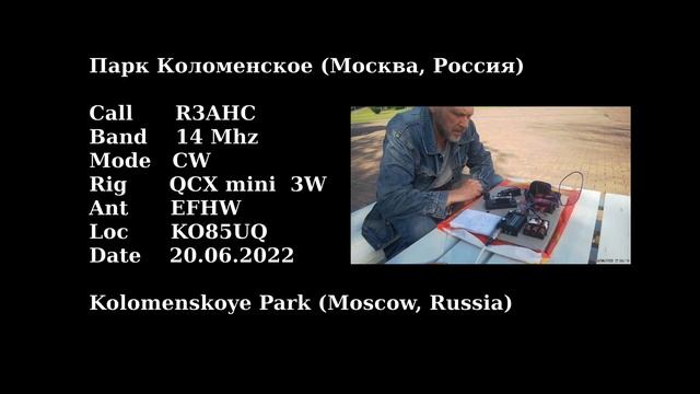 эфир 20.06.2022 // QCX mini // EFHW смотреть онлайн
