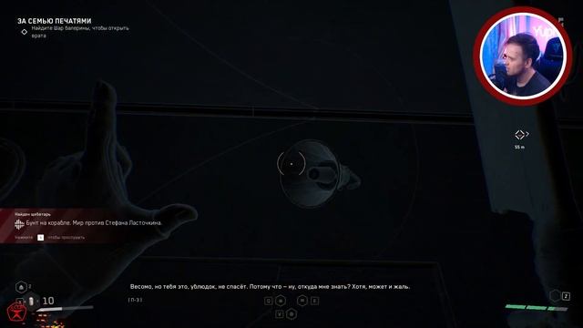 Atomic Heart ★ Робосеки ★ 20 смотреть онлайн