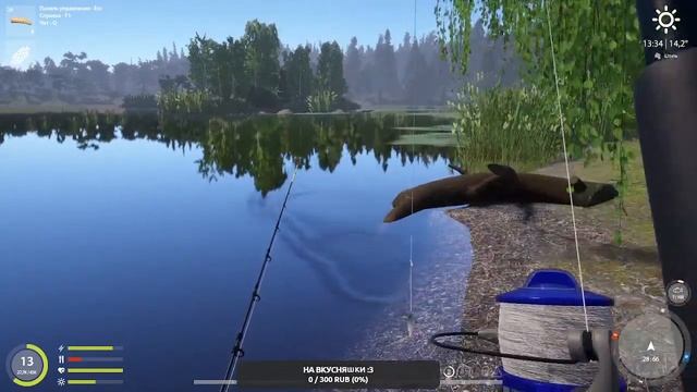 Русская Рыбалка 4 | Общение | Прохождение смотреть онлайн