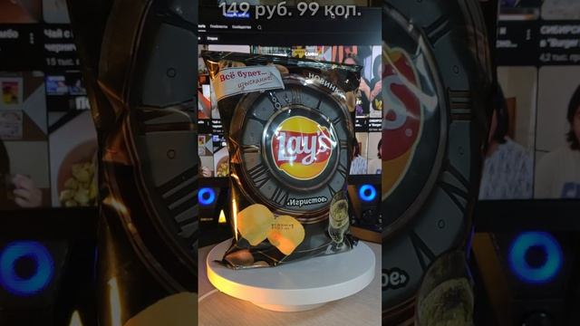 ИКРА и ШАМПАНСКОЕ! Новогодние вкусы от "LAY'S"