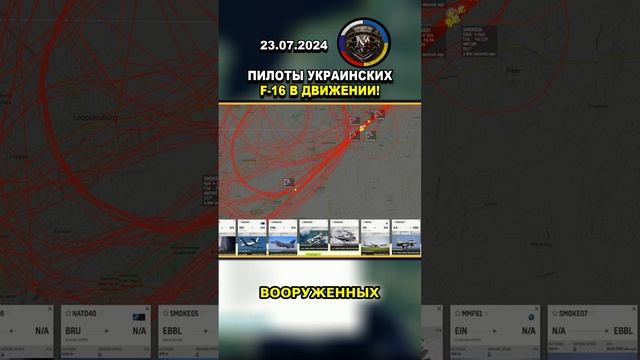 СРОЧНЫЕ НОВОСТИ: УКРАИНСКИЙ ИСТРЕБИТЕЛЬ F-16 УЖЕ В ПУТИ! #россия