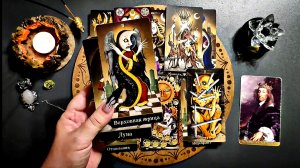 4 короля таро. Его мысли чувства и действия. Таро надежда