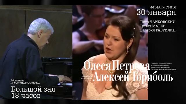 Петрова Гориболь смотреть онлайн