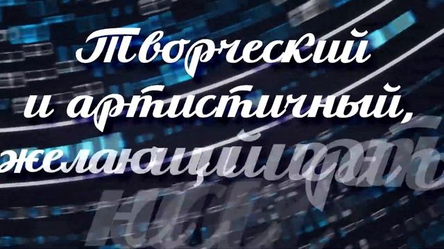 Театр-студия "Воздух" приглашает Молодых Людей смотреть онлайн