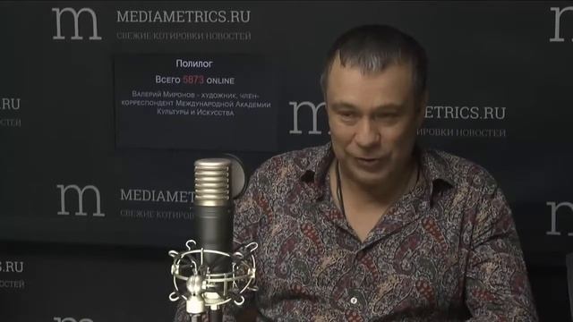 Полилог. Гость Валерий Миронов смотреть онлайн