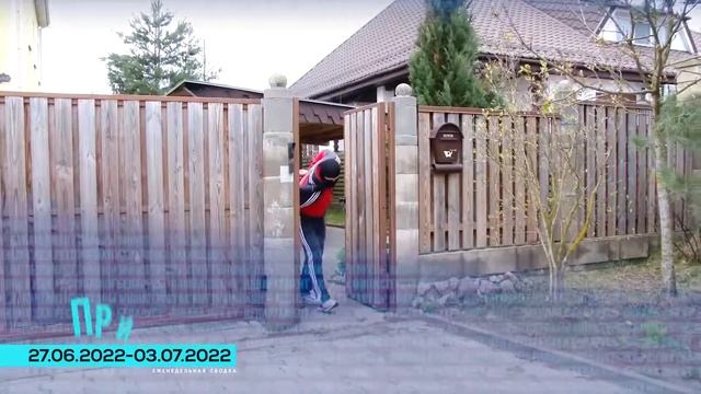 Оперативная информация за прошедшую неделю 27.06–03.07.2022 смотреть онлайн