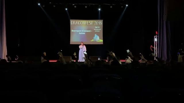 20. Vocal 10, Виктория (Самара) - Ashes смотреть онлайн