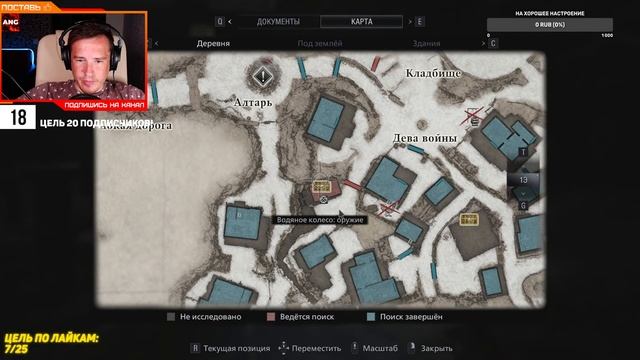 Resident Evil Village - ПРОХОЖДЕНИЕ #3 смотреть онлайн