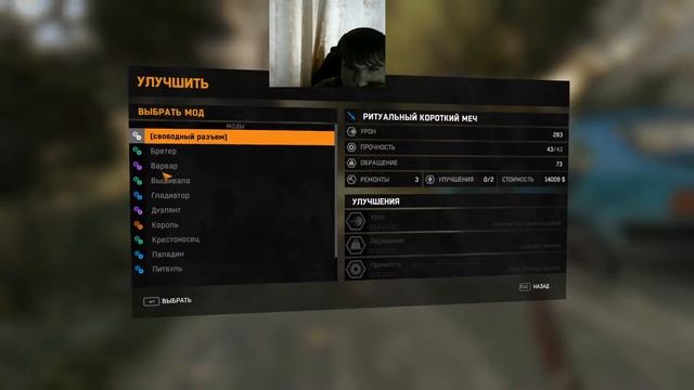 Dying Light: The Following часть 4 смотреть онлайн