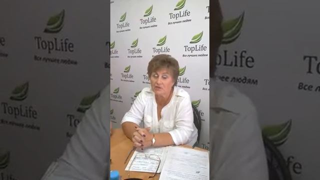 Отзыв о продукте TopLife(1)