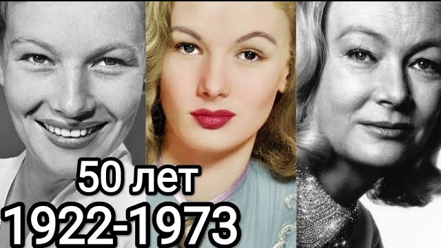 ВероникаЛейк/3брака/потеря ребёнка/алкоголь/шизофрения/истеричкаГолливуда/цирроз/нищая/всеотказались