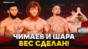 САМОЕ ТЯЖЕЛОЕ ПОЗАДИ! Чимаев и Шара Буллет СДЕЛАЛИ ВЕС / Взвешивание UFC 308