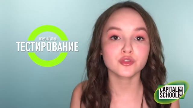 ПОЕЗДКА В КЕМБРИДЖ С БЛОГГЕРОМ АРИНОЙ ДАНИЛОВОЙ | Capital School Center смотреть онлайн