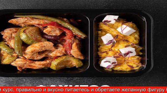 Готовый рацион питания на неделю для похудения