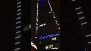 Башня Высоцкий и Башня Исеть вблизи. Небоскрёбы Екатеринбурга 2020. Вид на небоскрёбы снизу вверх.