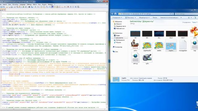 IIIS - Обзор настроек Часть 2 смотреть онлайн
