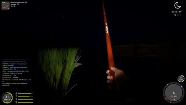 Русская Рыбалка 4 , СТРИМ . РР4 смотреть онлайн