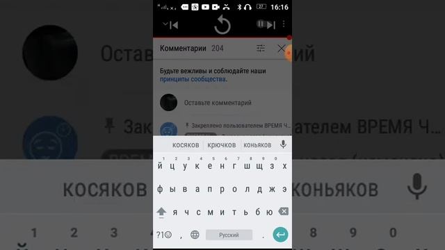 угадай тиктокера п эмодзи читать по названию