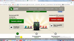 Как и зачем распечатывать смету или Техчасть в PDF? (урок 11.2 из курса СД2.0)