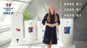 Водонагреватель Hugard Hug HRS P