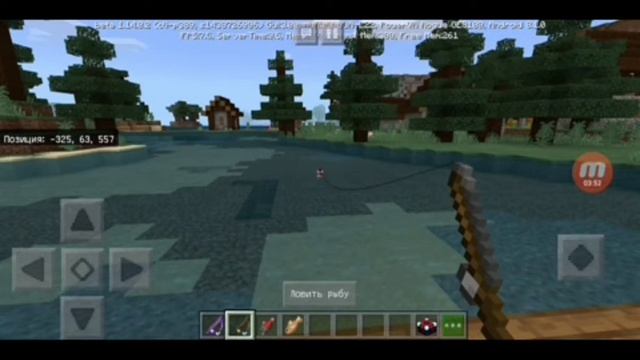 Майнкрафт. Чем лучше ловить рыбу? зачарованай удочкой или обычной? смотреть онлайн