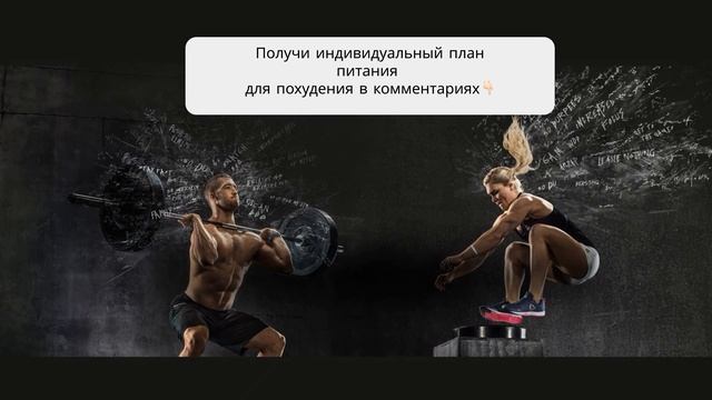 низкоуглеводная диета отзывы похудевших смотреть онлайн