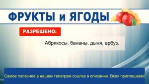 🆘🆘🆘 Что можно есть при панкреатите?