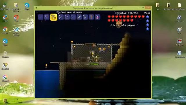 Terraria: Рыбалка смотреть онлайн