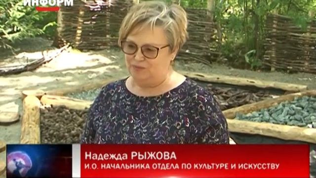 Этнографический экомузей смотреть онлайн