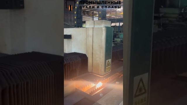 Лазерная резка
