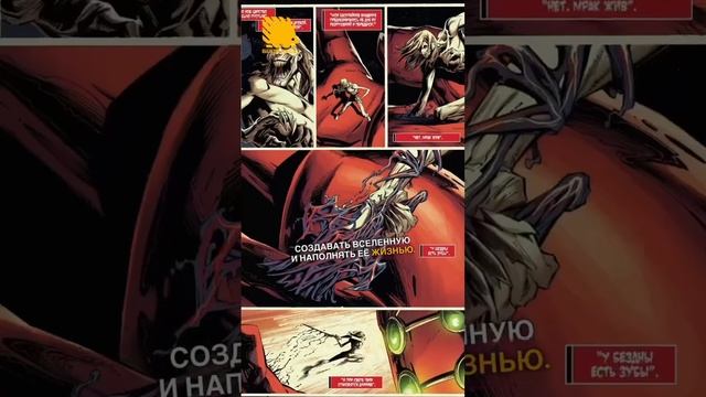 Кто такой Налл из третьего «Венома»?  #марвел #веном #venom