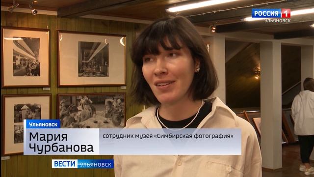 Фотовыставка ко Дню города смотреть онлайн