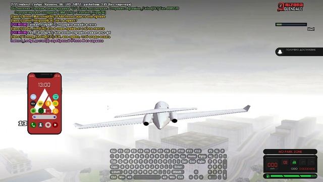 когда я ловлю сф на шамале, лучше не ловить сф вообще смотреть онлайн