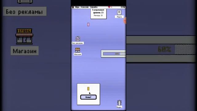 прохождение progress bar 95 смотреть онлайн