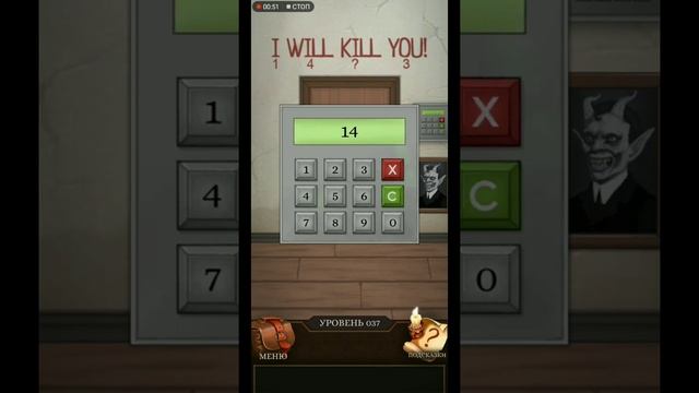 2 часть 100 дверей смотреть онлайн