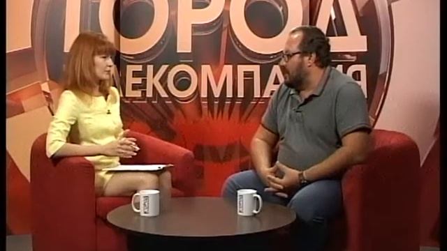 Городские встречи 17.08.17 Константин Кириллов смотреть онлайн