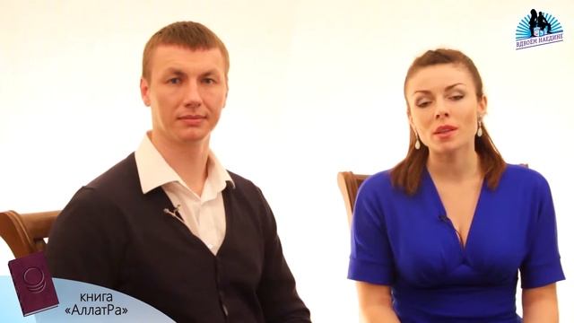 На что опираться идущему по духовному пути Вып 14 смотреть онлайн