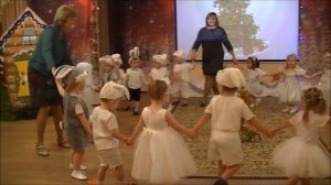 Новогодняя малышовая авт Л Некрасова/Хоровод в ясельной группе