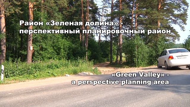 Берёзовский. Город возможностей смотреть онлайн