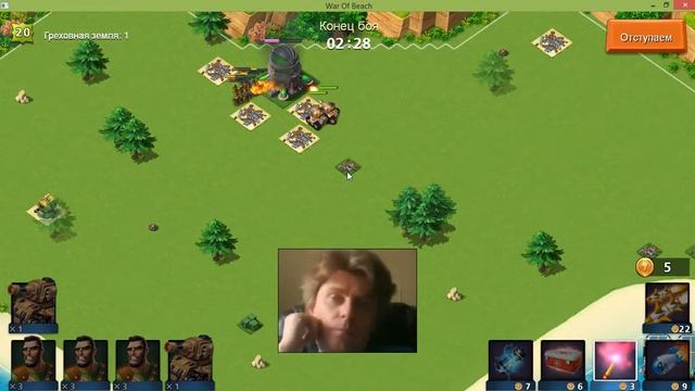 6 War of Beach Boom f2p mmo rts George Kostandi