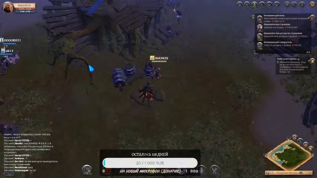 Челендж Albion online! Oт осла до мамонта за 5 стримов! ЗаЛеТаЙ! смотреть онлайн