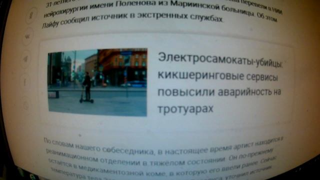 Давида Залеева , солиста Мариинки перевели в НИИ нейрохирургии имени Поленова