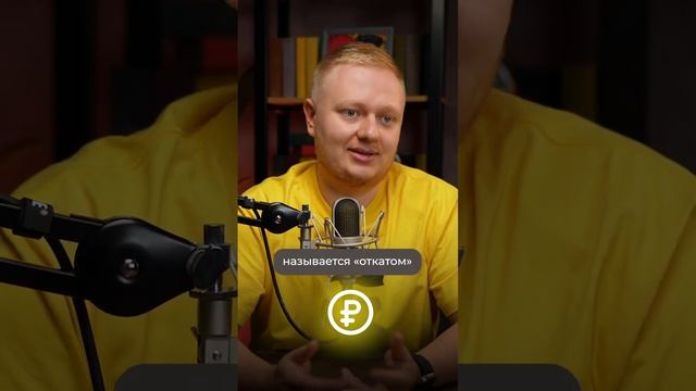 Как ЛЕГКО проверить сотрудника на ОТКАТЫ #воровство #управление #сотрудники смотреть онлайн