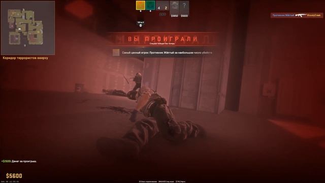 C ПРИЧАЛА РЫБАЧИЛ... ► Сounter Strike 2 | feat @ILAKON82 смотреть онлайн