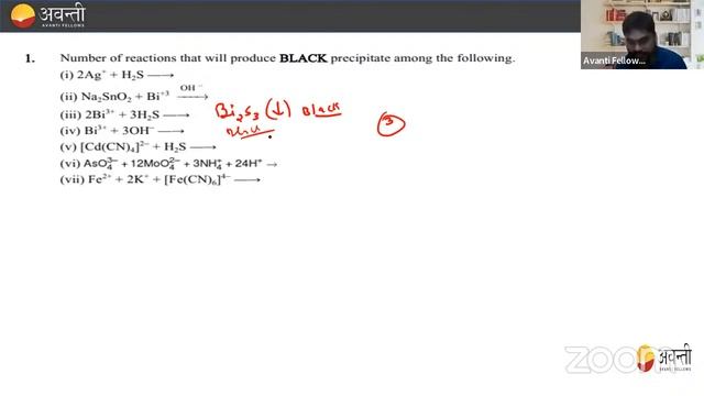 MOCK TEST 01 DISCUSSION смотреть онлайн