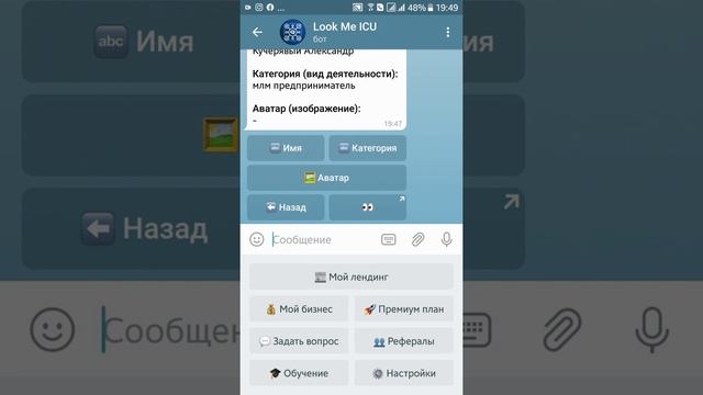 Блок аватар смотреть онлайн