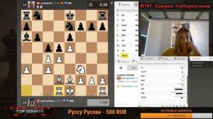 СИЛЬНЕЙШИЙ ТУРНИР ОНЛАЙН ШАХМАТЫ на chess.com/ЖМГ Карина Амбарцумова